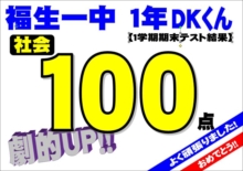 denen1_R