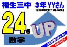 denen3_R