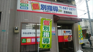 manganji_R